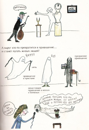 картинка Sovunya