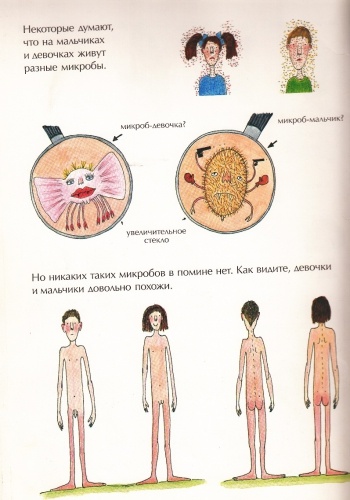 картинка Sovunya