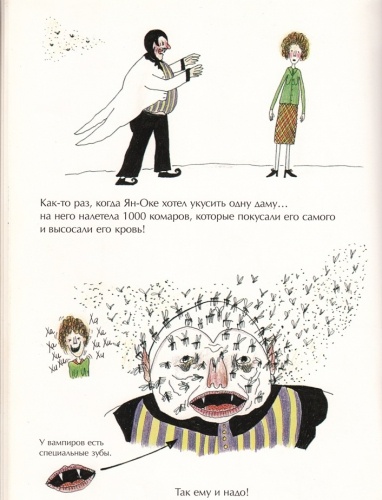 картинка Sovunya