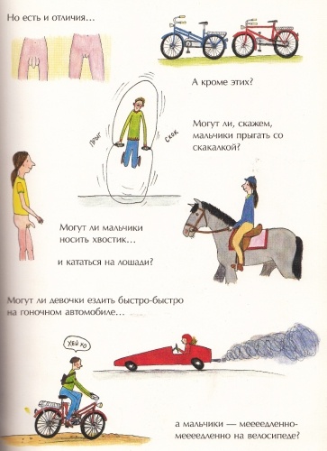 картинка Sovunya