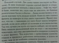 картинка Sovushkina