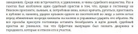 картинка Sovushkina