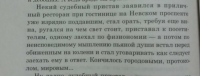 картинка Sovushkina