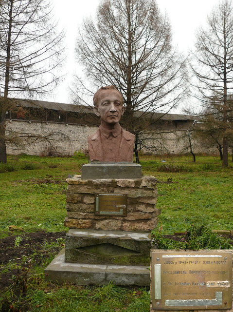 картинка Sovushkina