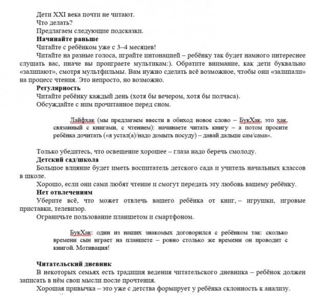 картинка Sslavenin