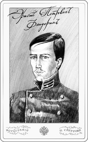 картинка Stoker1897