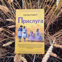 картинка StrongerThanEver