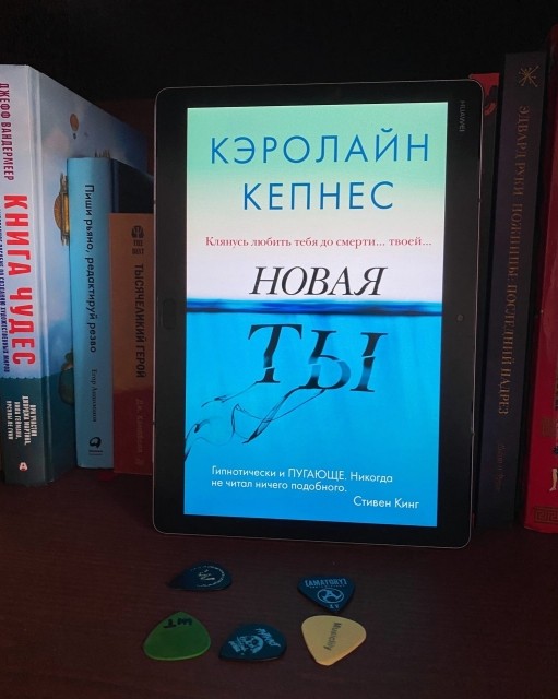 картинка Stupid_Doll