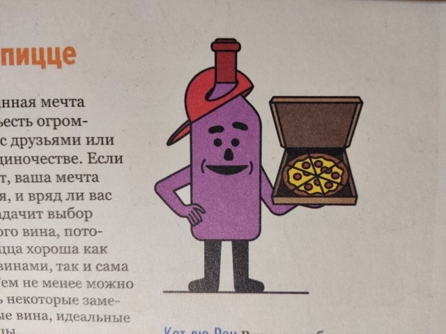 mojdodyr-r.jpg