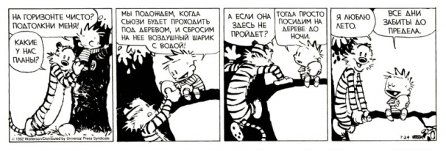 картинка SunDiez