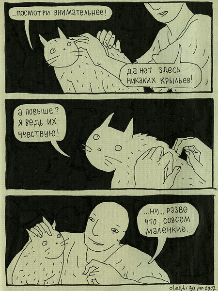 картинка SunDiez
