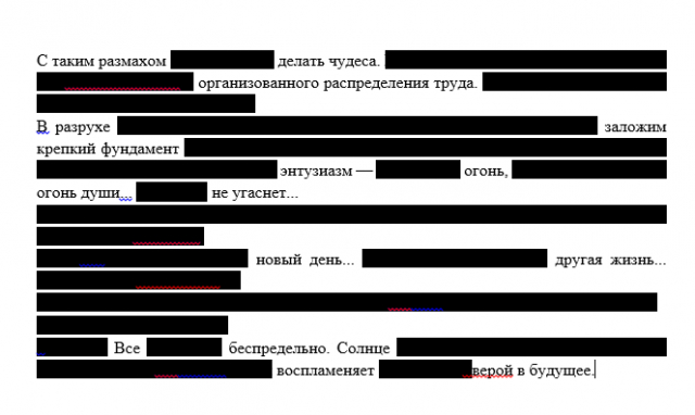 картинка Supergirlfake