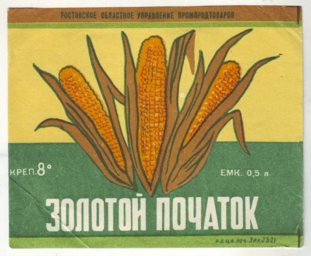 картинка SvetlanaAnohina486
