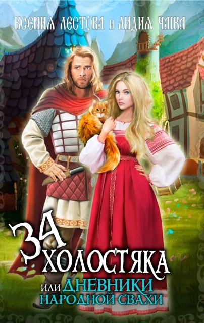 картинка SvetlanaAnohina486