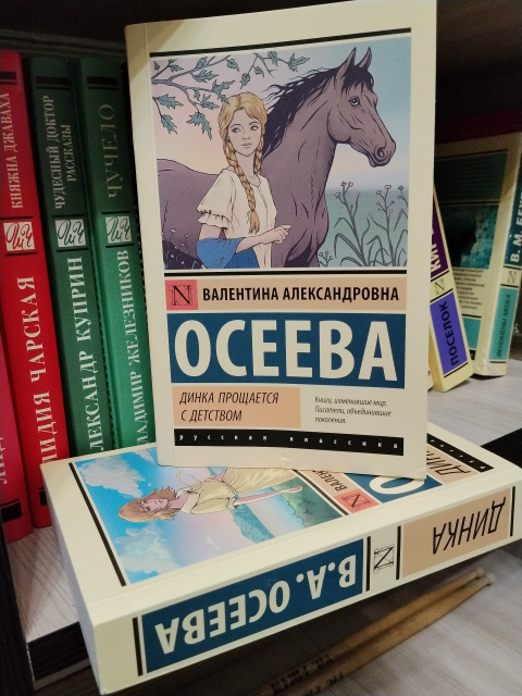 картинка TaleQuale