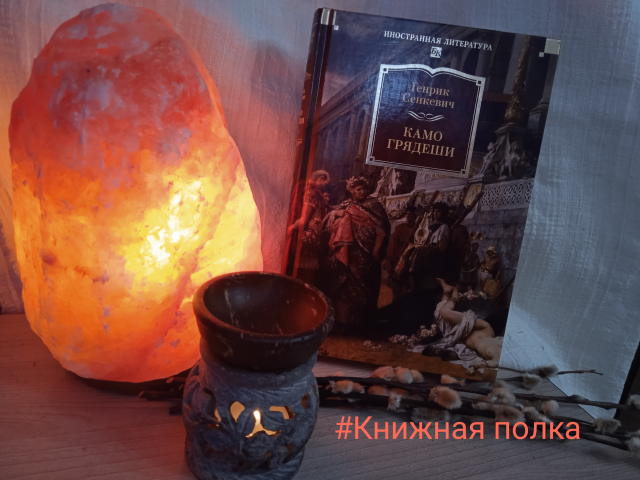 картинка TaleQuale