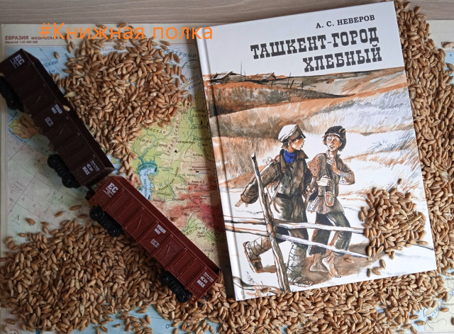 картинка TaleQuale
