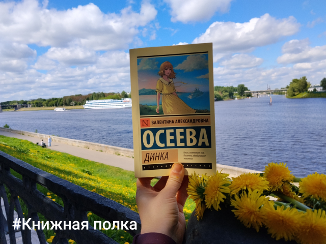 картинка TaleQuale