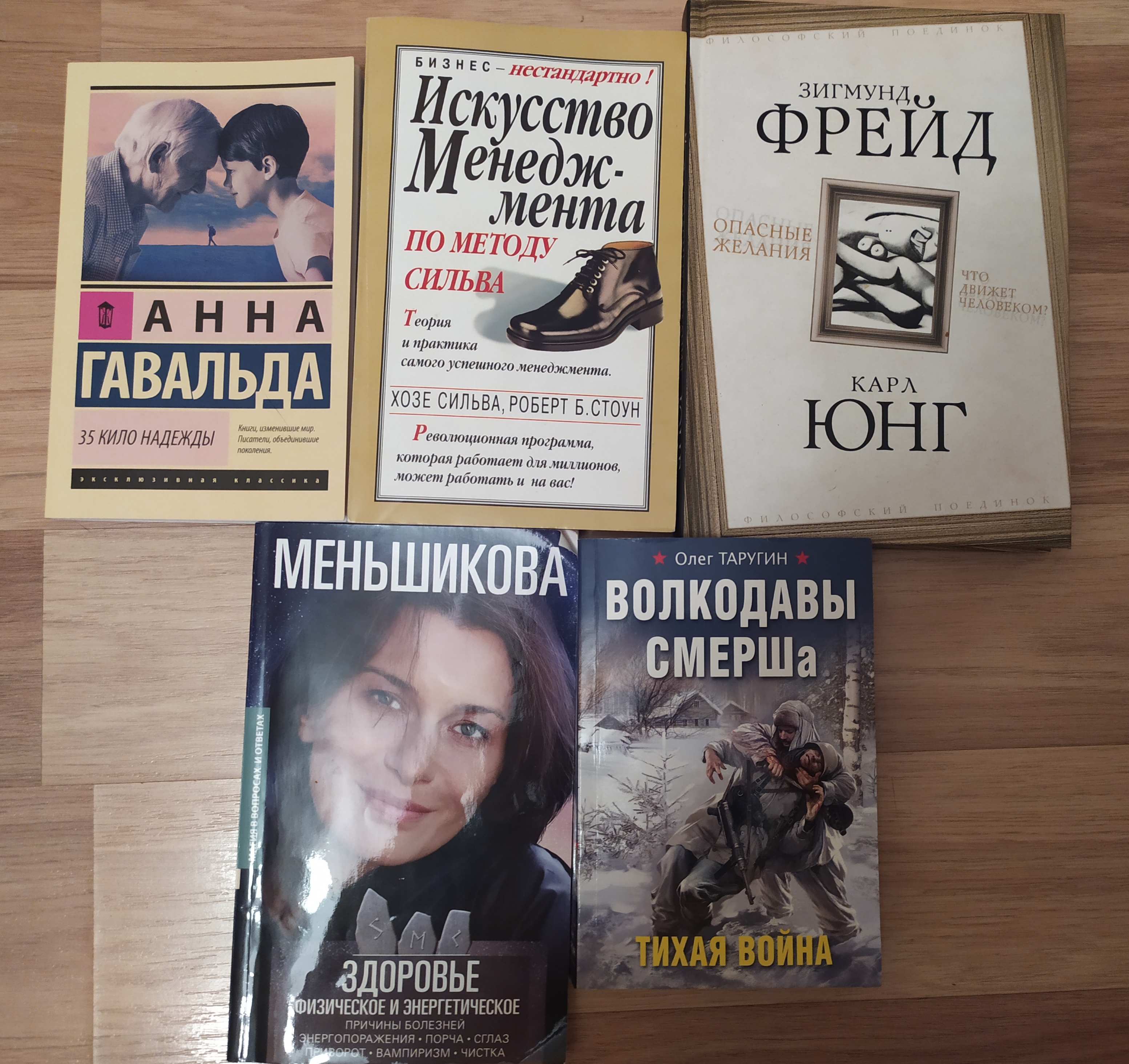 фанфик лисы вы где нашли книги о себе фото 44