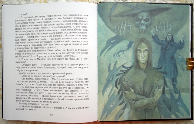 картинка TanagRRa