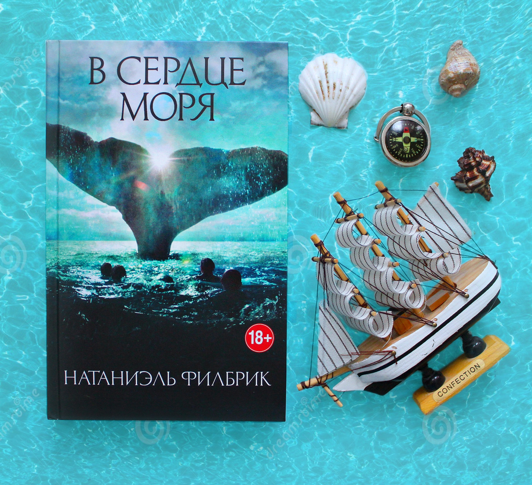 Море Море Отзывы О Магазине