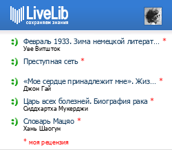 LiveLib