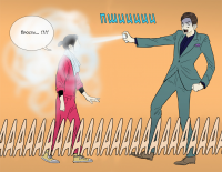 картинка Tas