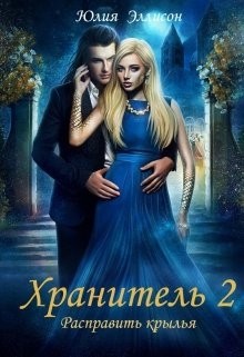 картинка Tatiana77