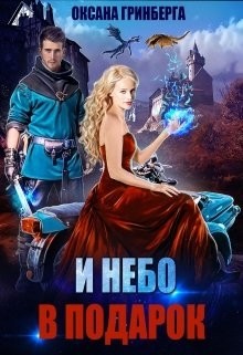 картинка Tatiana77