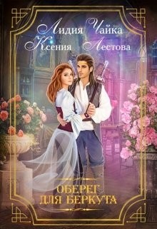 картинка Tatiana77