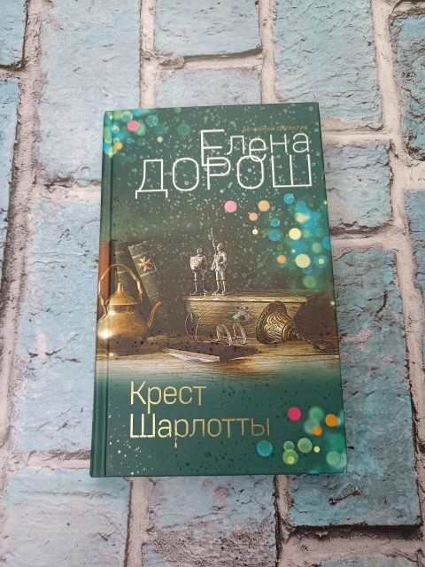 картинка TatyanaDelthi