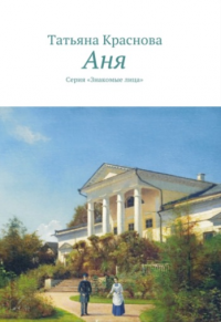 картинка TatyanaKrasnova941