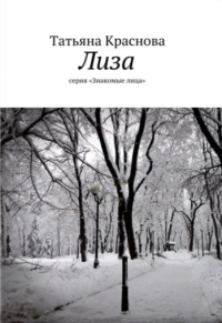 картинка TatyanaKrasnova941