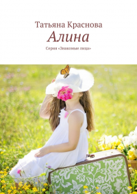 картинка TatyanaKrasnova941