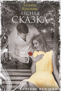 картинка TatyanaKrasnova941