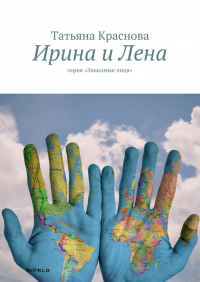 картинка TatyanaKrasnova941