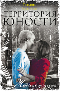 картинка TatyanaKrasnova941