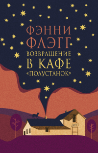 картинка TelescoSylphish