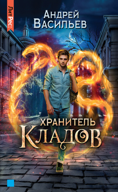картинка TelescoSylphish