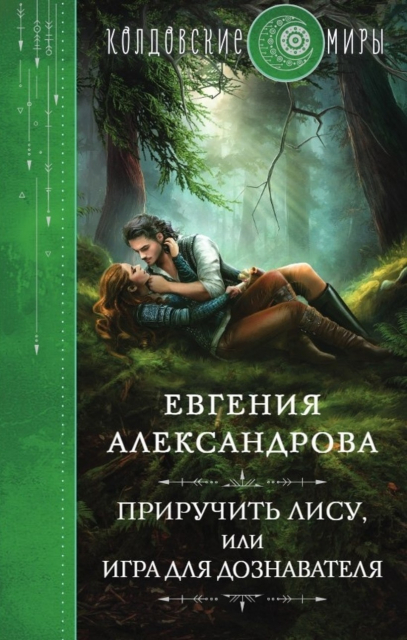 картинка TelescoSylphish