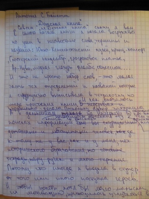 картинка Telliara