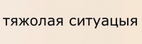 картинка TemGlinberg