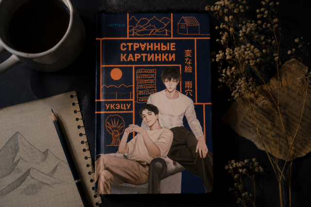 картинка TheGuardianWitch