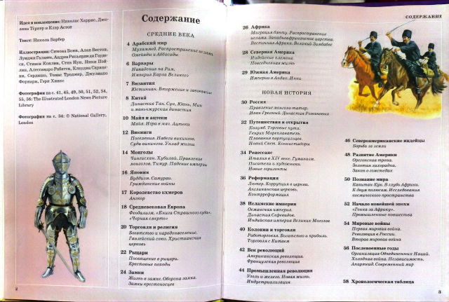 картинка TheGuardianWitch