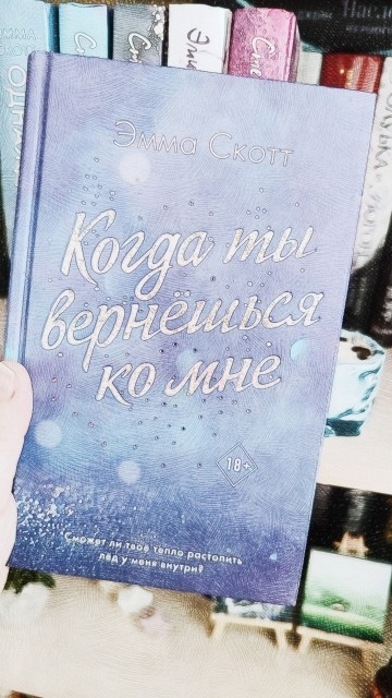 картинка TheKnower