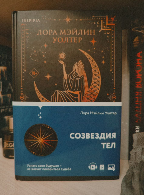 картинка TheKnower