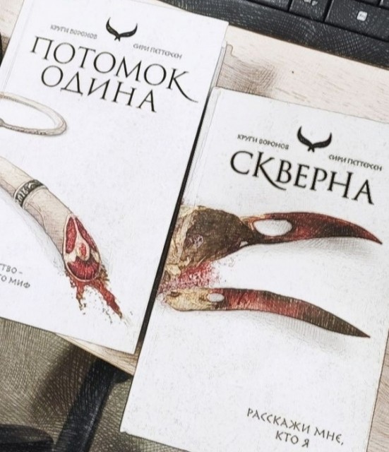 картинка TheKnower