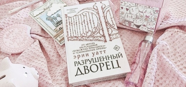 картинка TheKnower