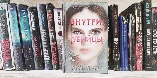 картинка TheKnower
