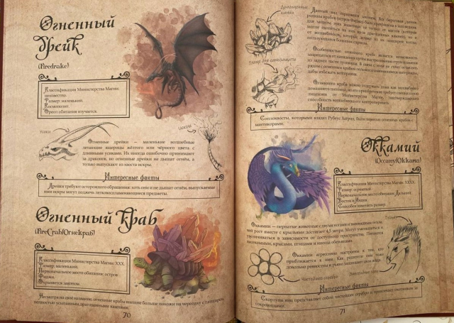 картинка TheRubyFox